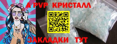 винт Усть-Джегута