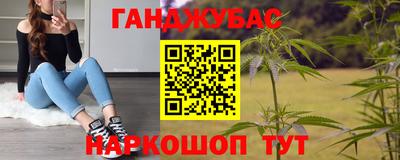 таблы Уссурийск