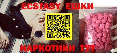 винт Усть-Джегута