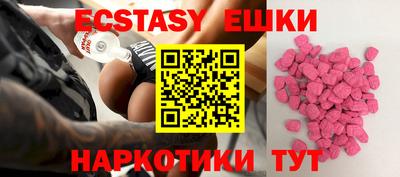 таблы Уссурийск