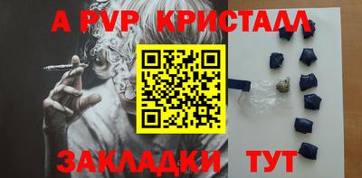 таблы Уссурийск