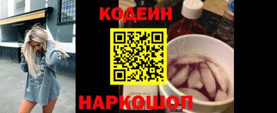 таблы Уссурийск