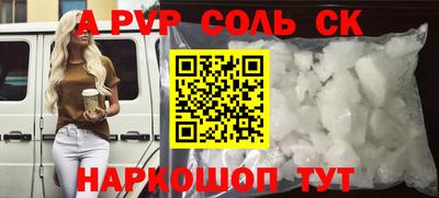 винт Усть-Джегута