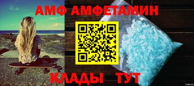 альфа пвп Усть-Илимск