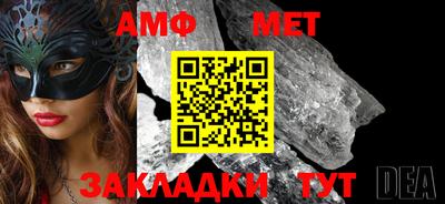 таблы Уссурийск