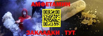 таблы Уссурийск