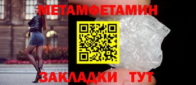 альфа пвп Усть-Илимск