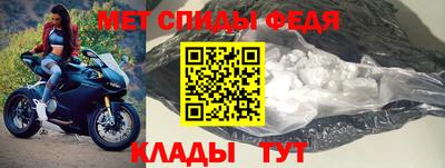 винт Усть-Джегута