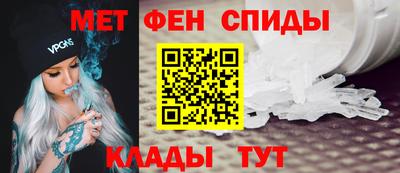 винт Усть-Джегута