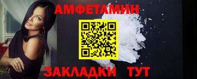 альфа пвп Усть-Илимск