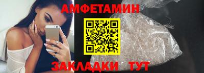 таблы Уссурийск