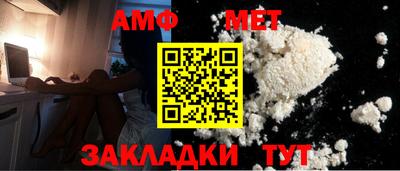 винт Усть-Джегута