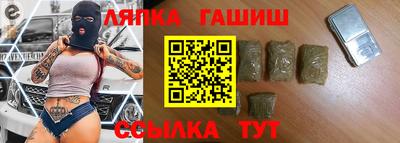 таблы Уссурийск