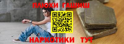 винт Усть-Джегута