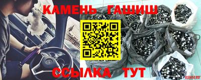винт Усть-Джегута