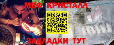 таблы Уссурийск