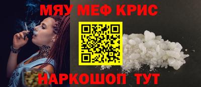 таблы Уссурийск