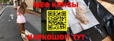 таблы Уссурийск