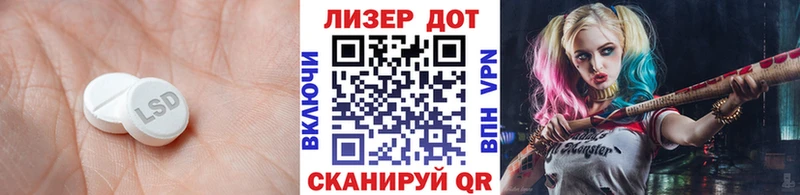 ЛСД экстази кислота площадка официальный сайт Заречный