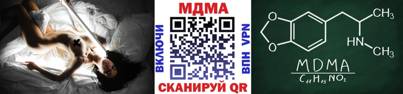 МДМА молли  хочу   Заречный 