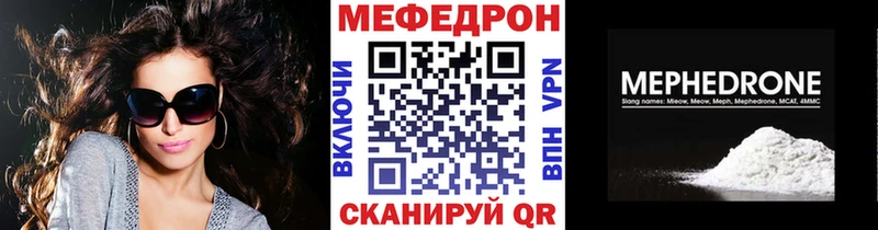 Меф кристаллы  Заречный 