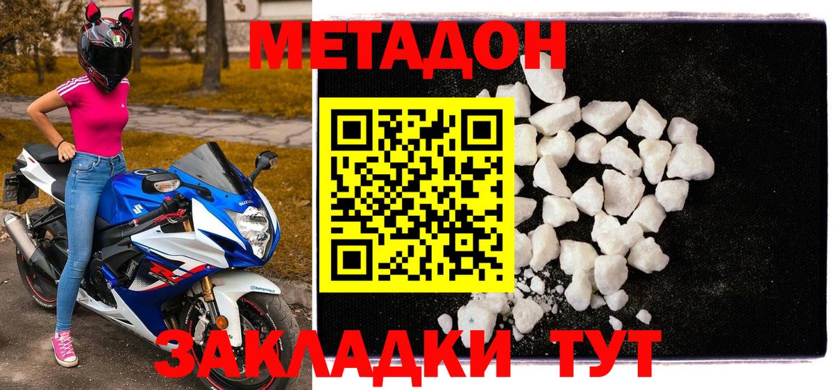 ОМГ ОМГ сайт  сайты даркнета клад  Заречный  Метадон белоснежный  Вход с VPN 