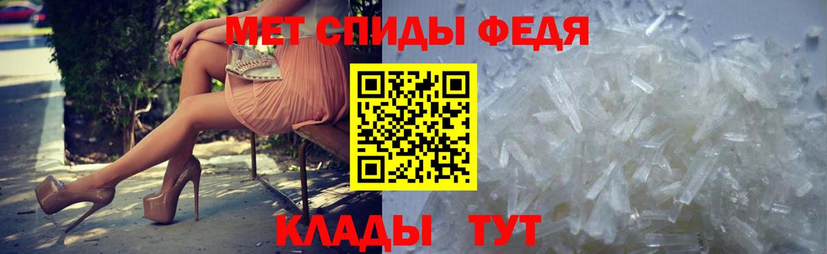 Заречный  Первитин пудра  Вход с VPN 