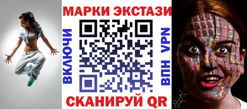 kraken ссылки  Заречный  Марки 25I-NBOMe 1500мкг 
