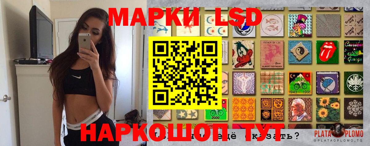 Марки N-bome 1,5мг  Марки N-bome 1,5мг  Марки NBOMe  Вход с VPN  Заречный 