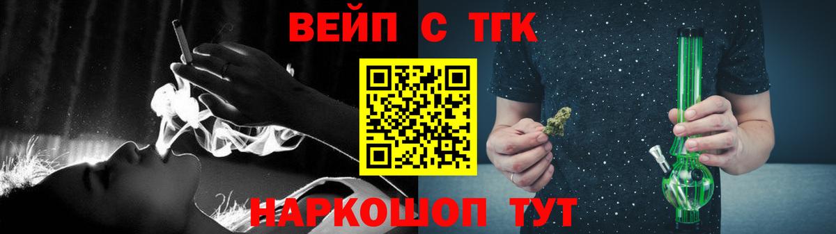 Дистиллят ТГК Wax Заречный