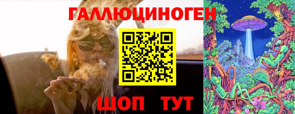 Галлюциногенные грибы мухоморы  Вход с VPN  Заречный  Галлюциногенные грибы мухоморы 