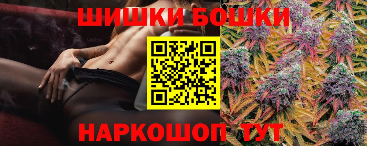 Шишки марихуана марихуана Заречный